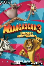 Мадагаскар 3 смотреть онлайн